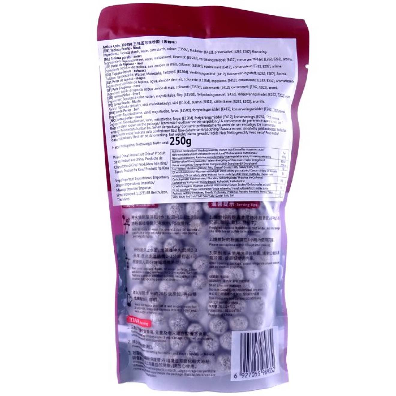 thumbnail image 2 of Wufuyuan Black Tapioca Pearl 250g For Bubble Tea – 20 Packs, Boba Milk Tea Pantry Staple 2 of 6